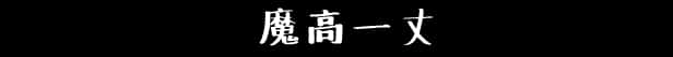 游戏画面5